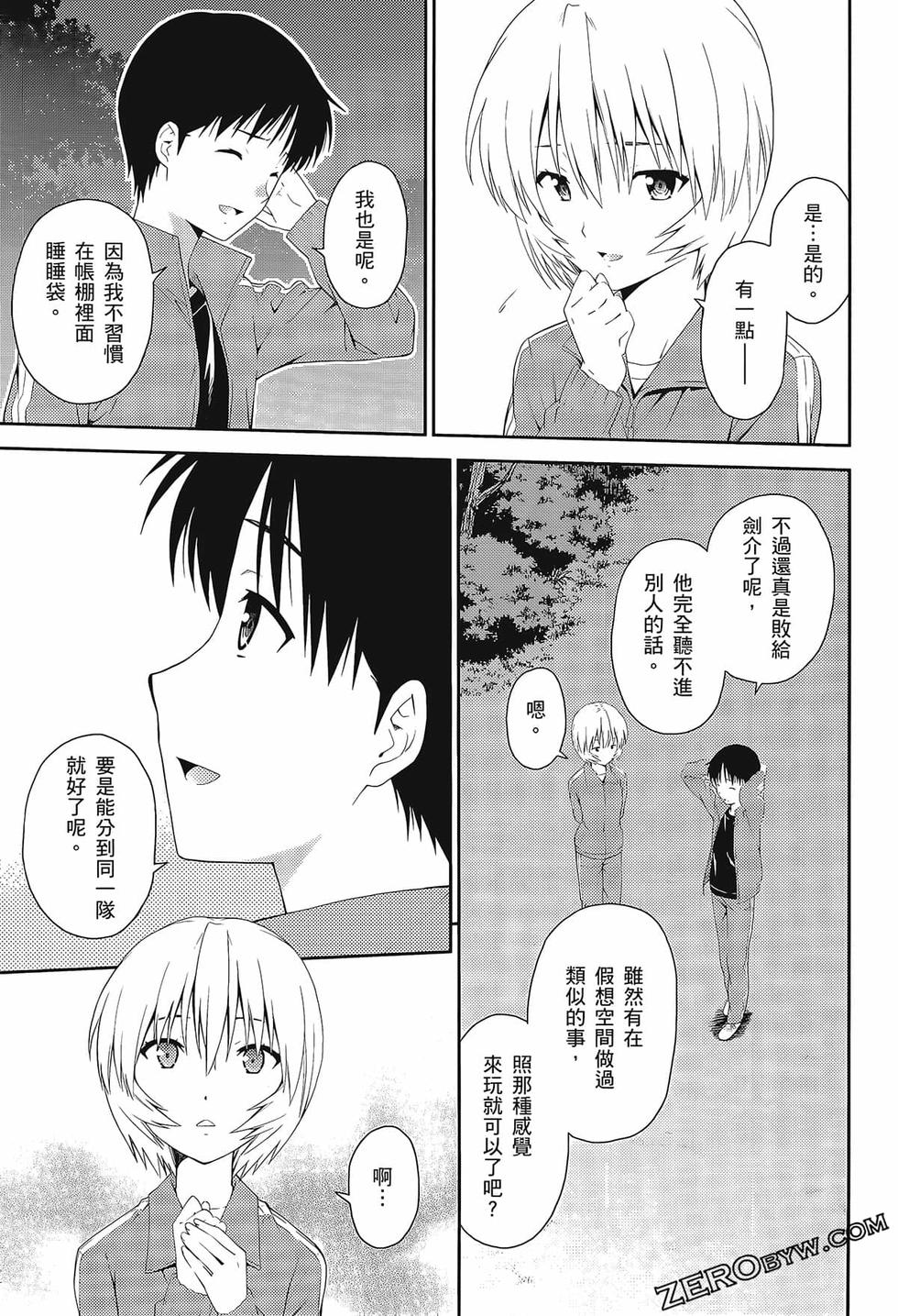 第56页
