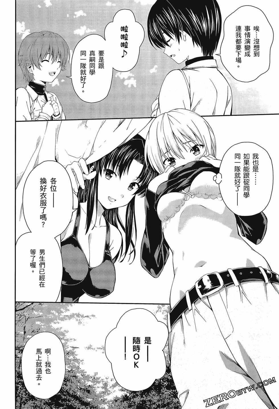 第61页