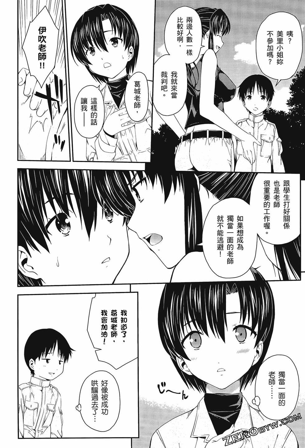 第65页