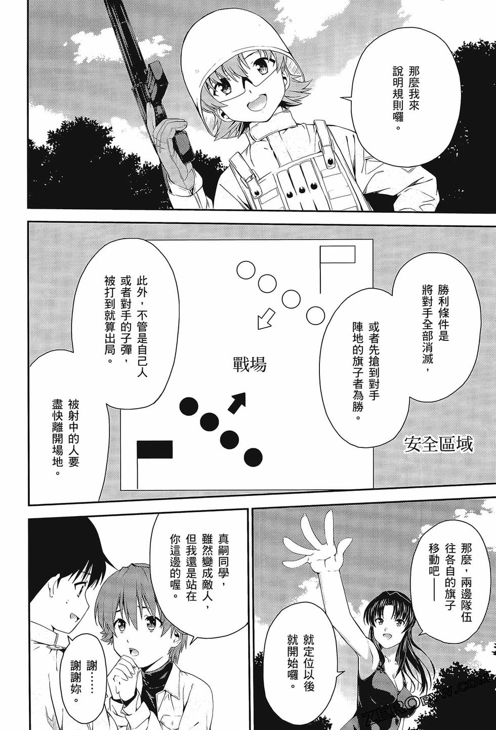 第67页
