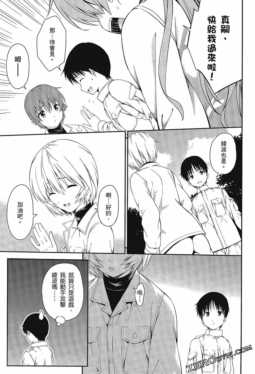 第68页