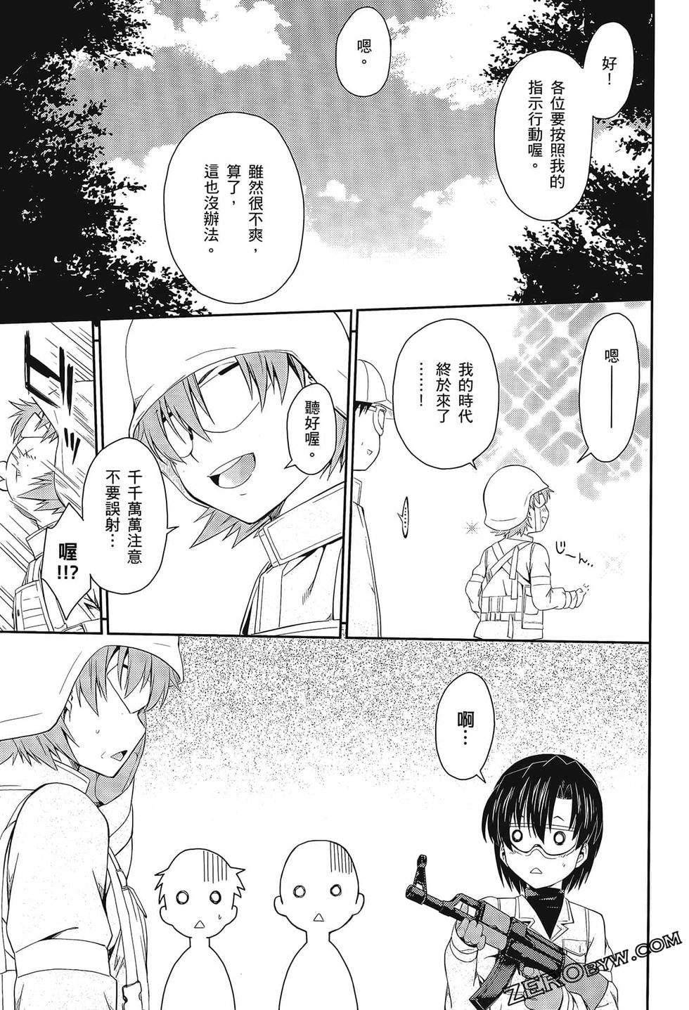 第70页