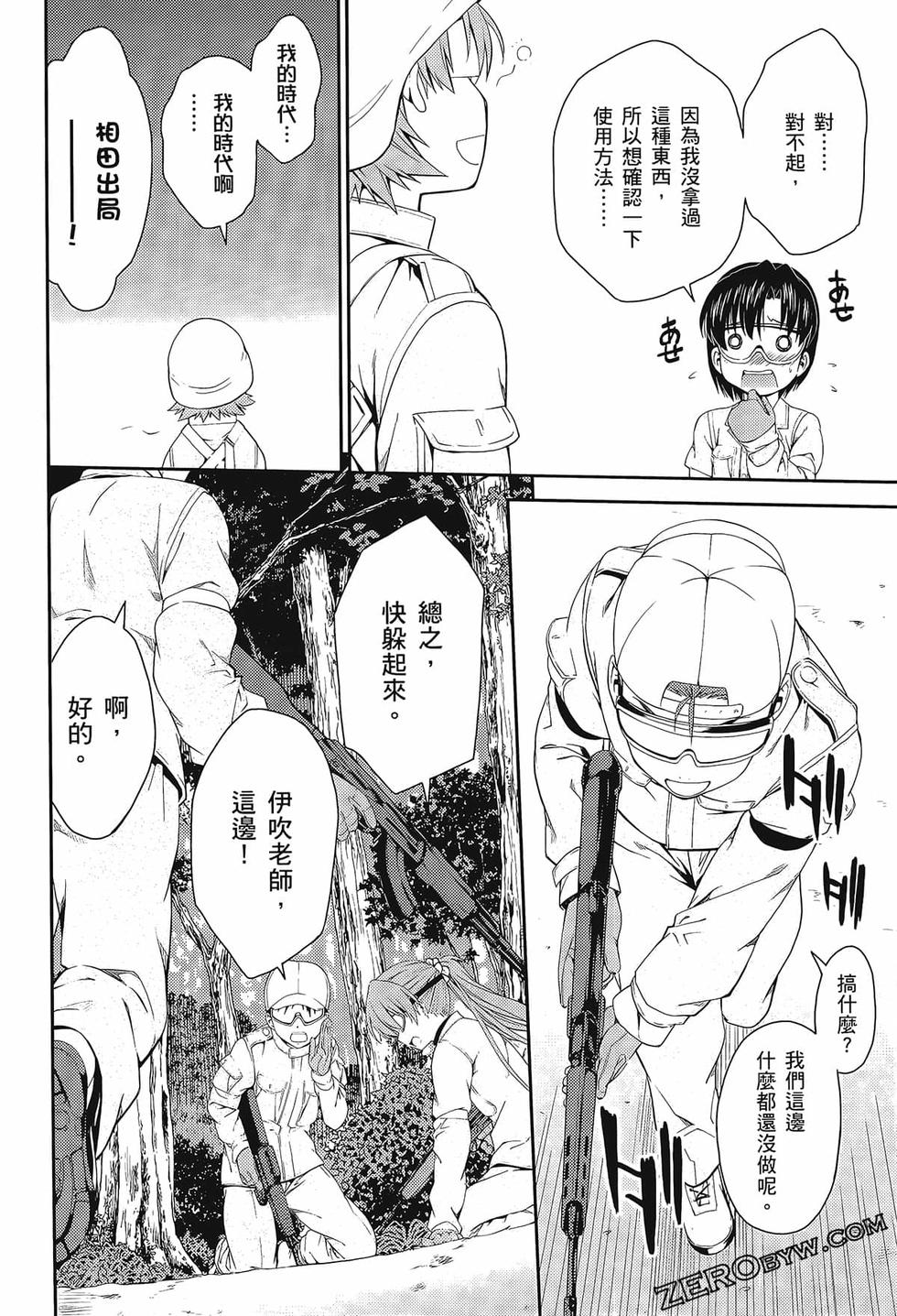 第71页