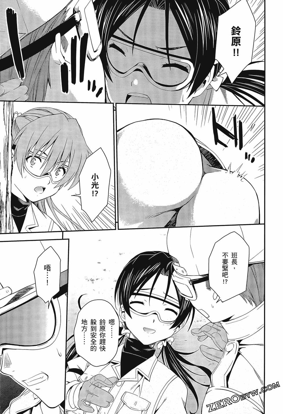 第76页