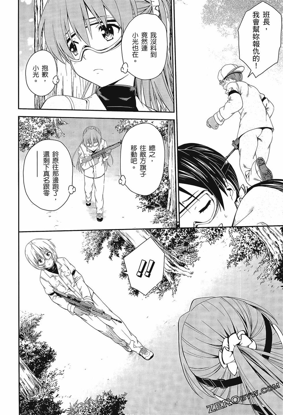 第77页