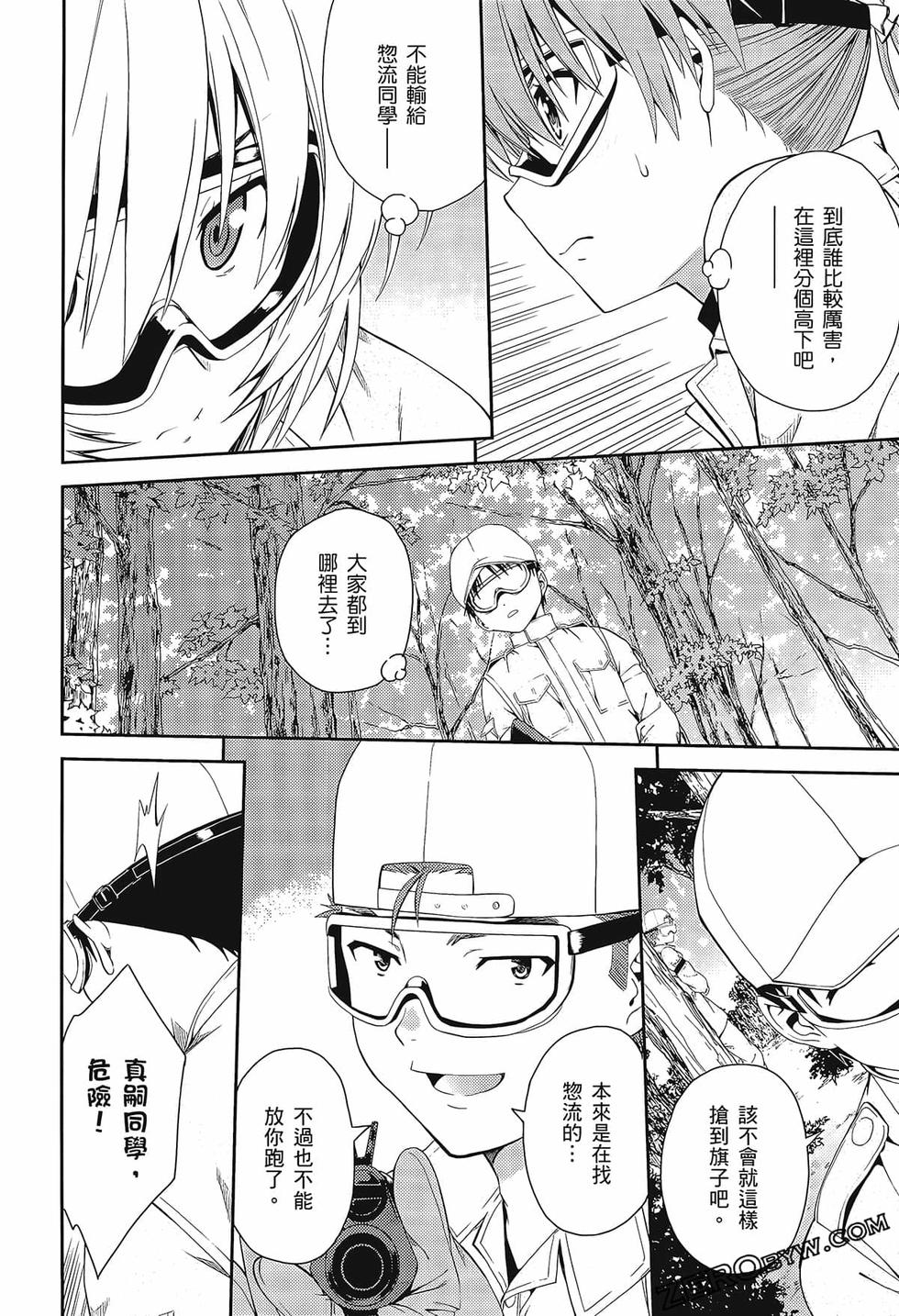 第79页