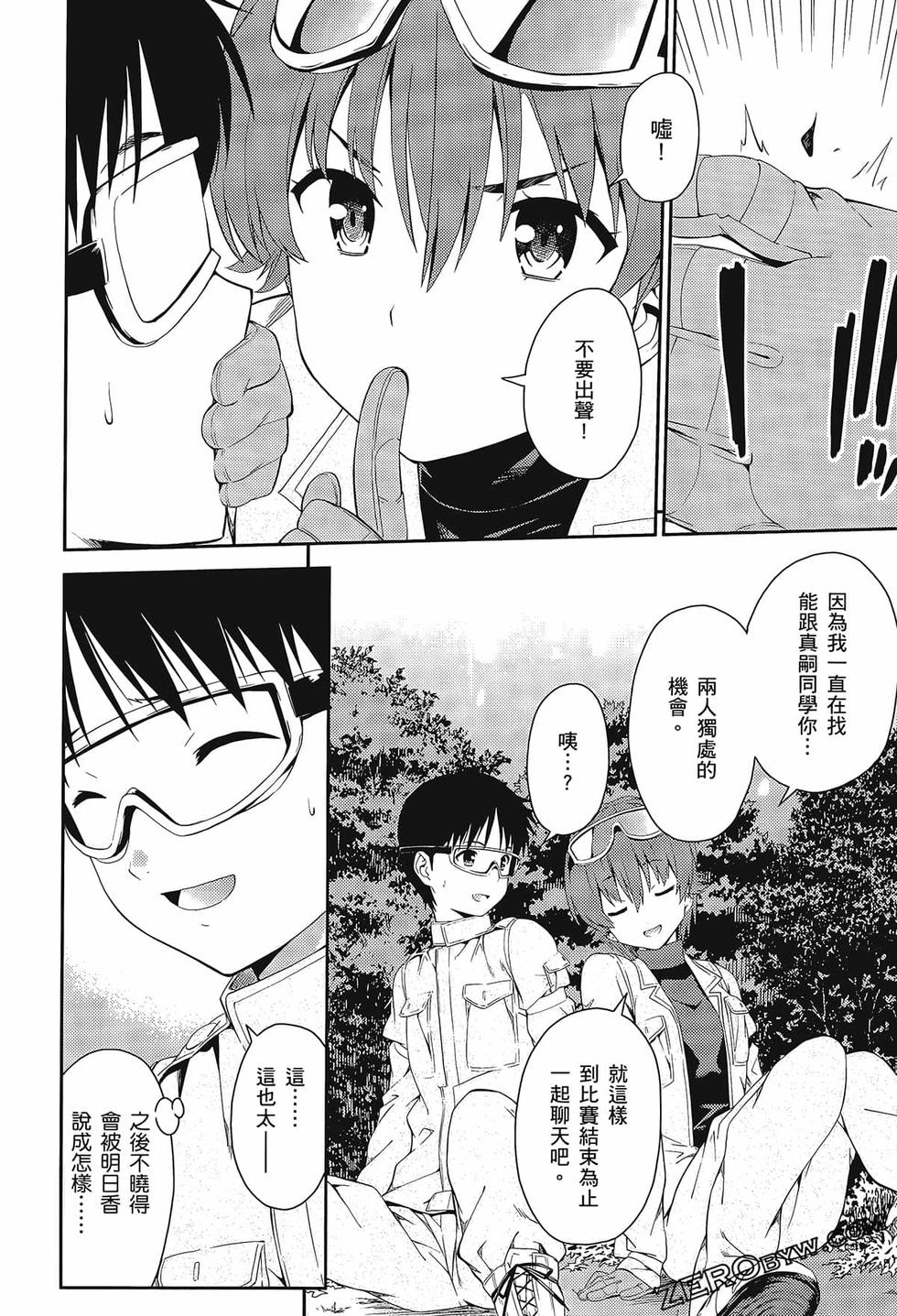 第81页