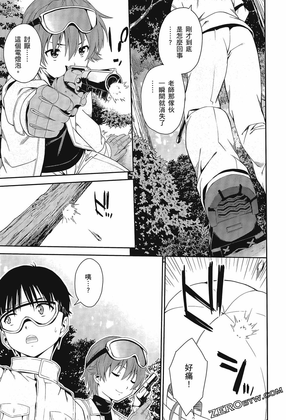 第82页