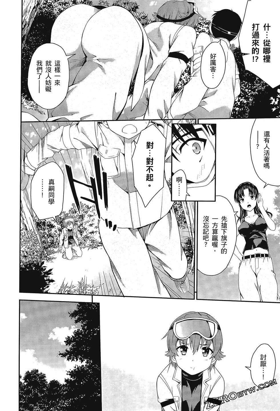 第83页