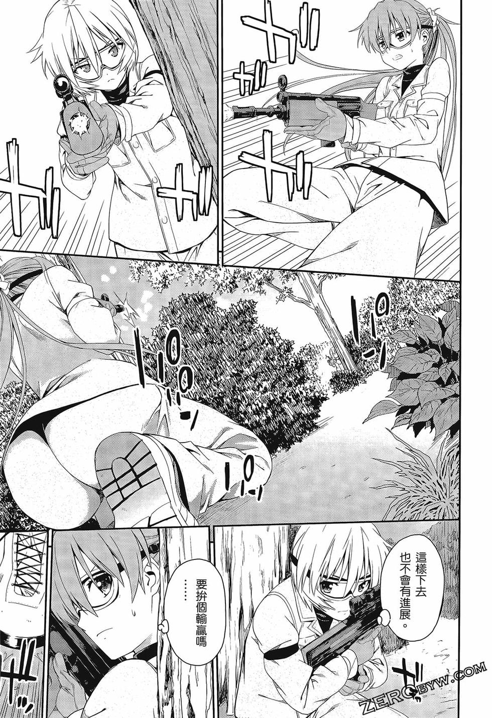 第84页