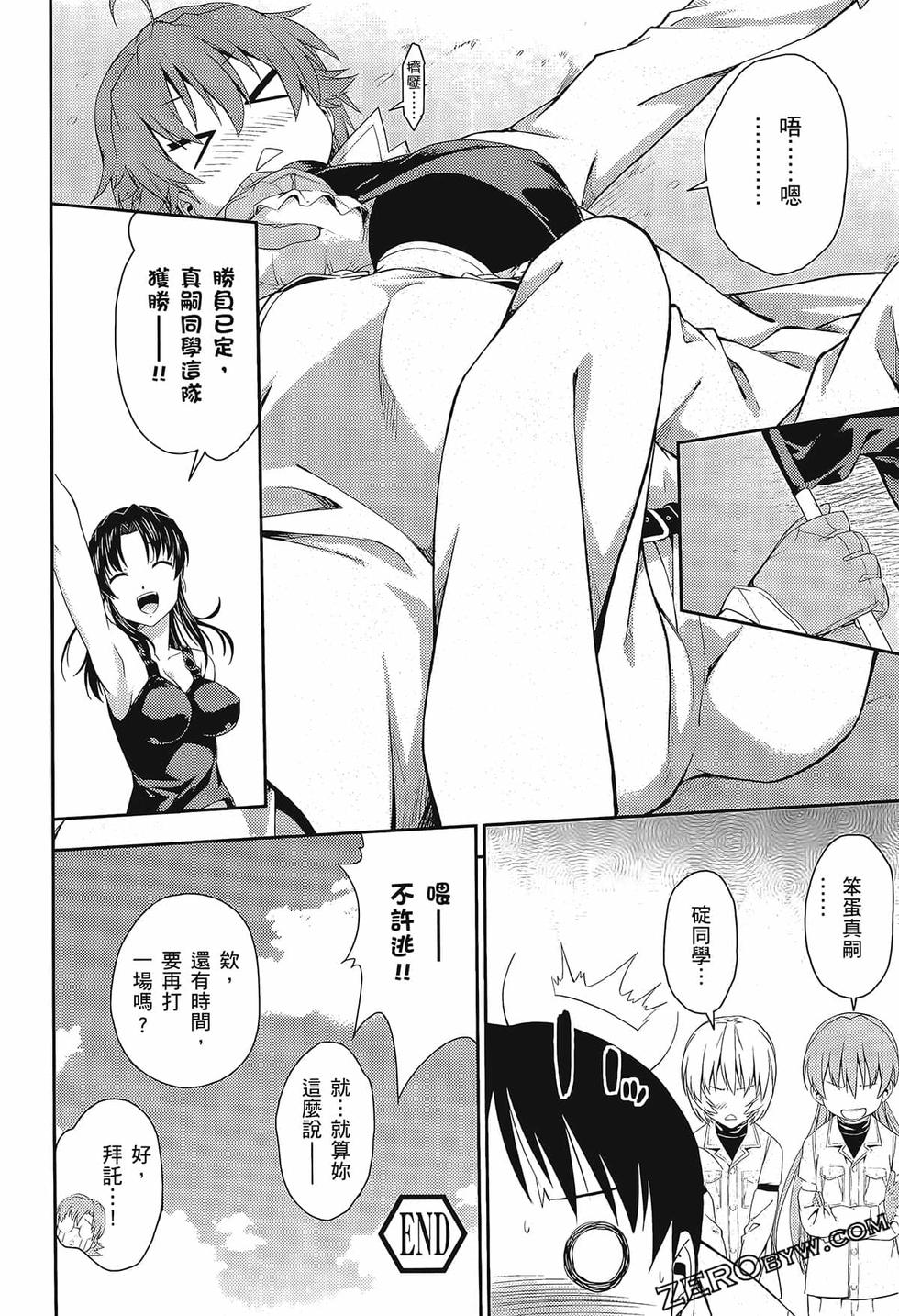 第87页