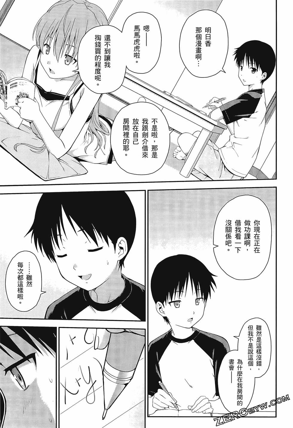 第92页