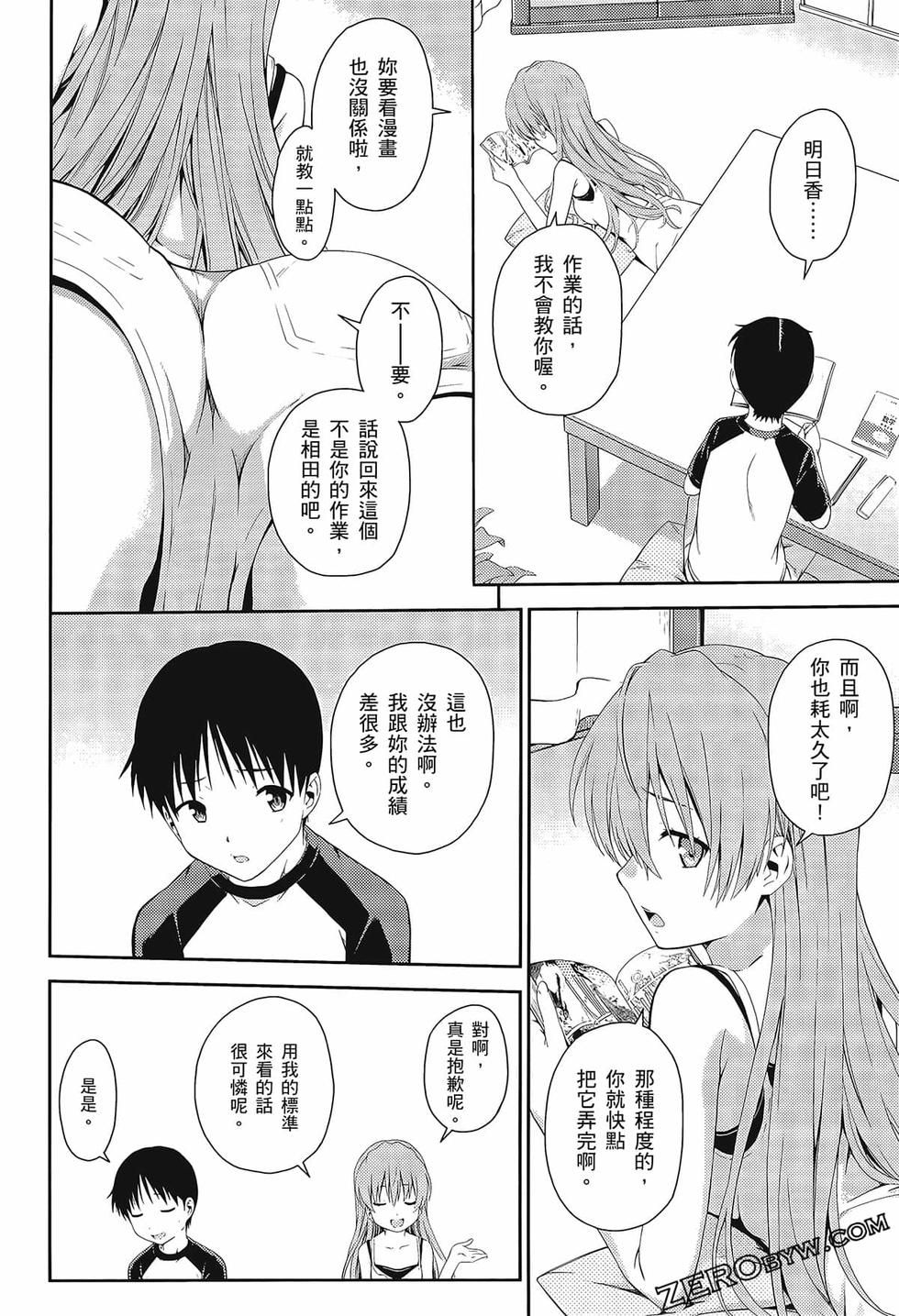 第93页