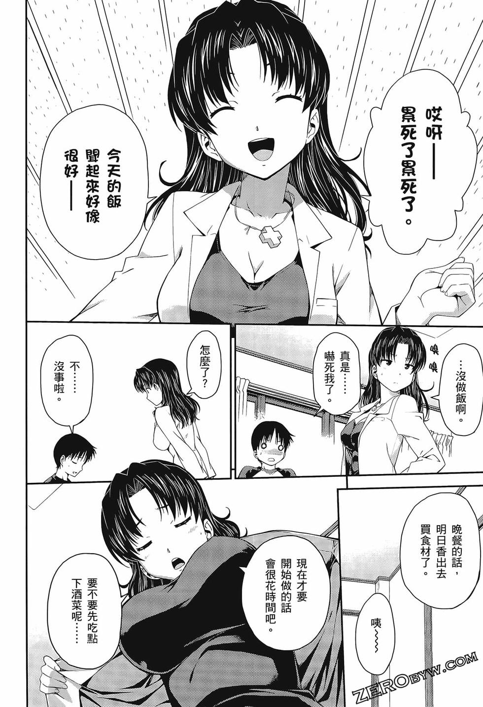 第97页
