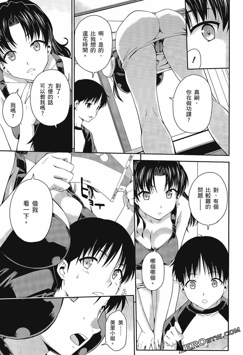 第98页