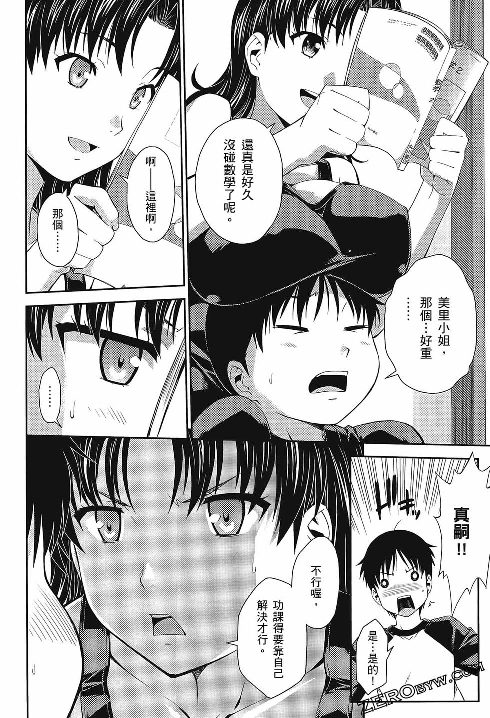 第99页