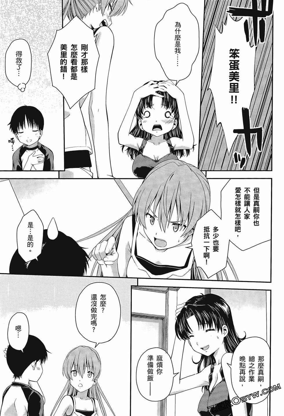 第102页