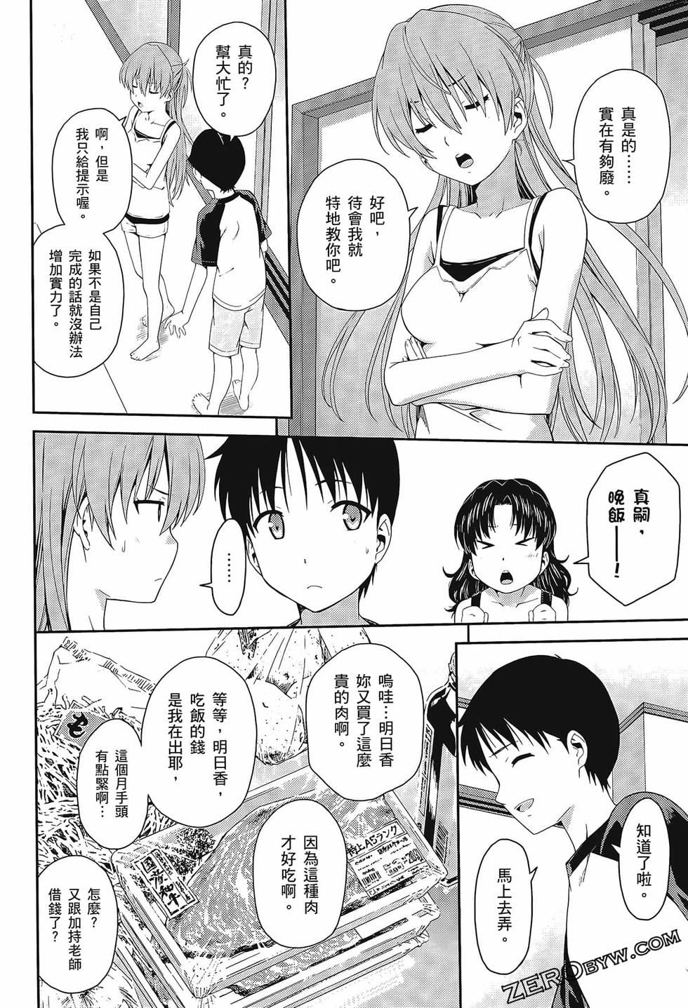 第103页