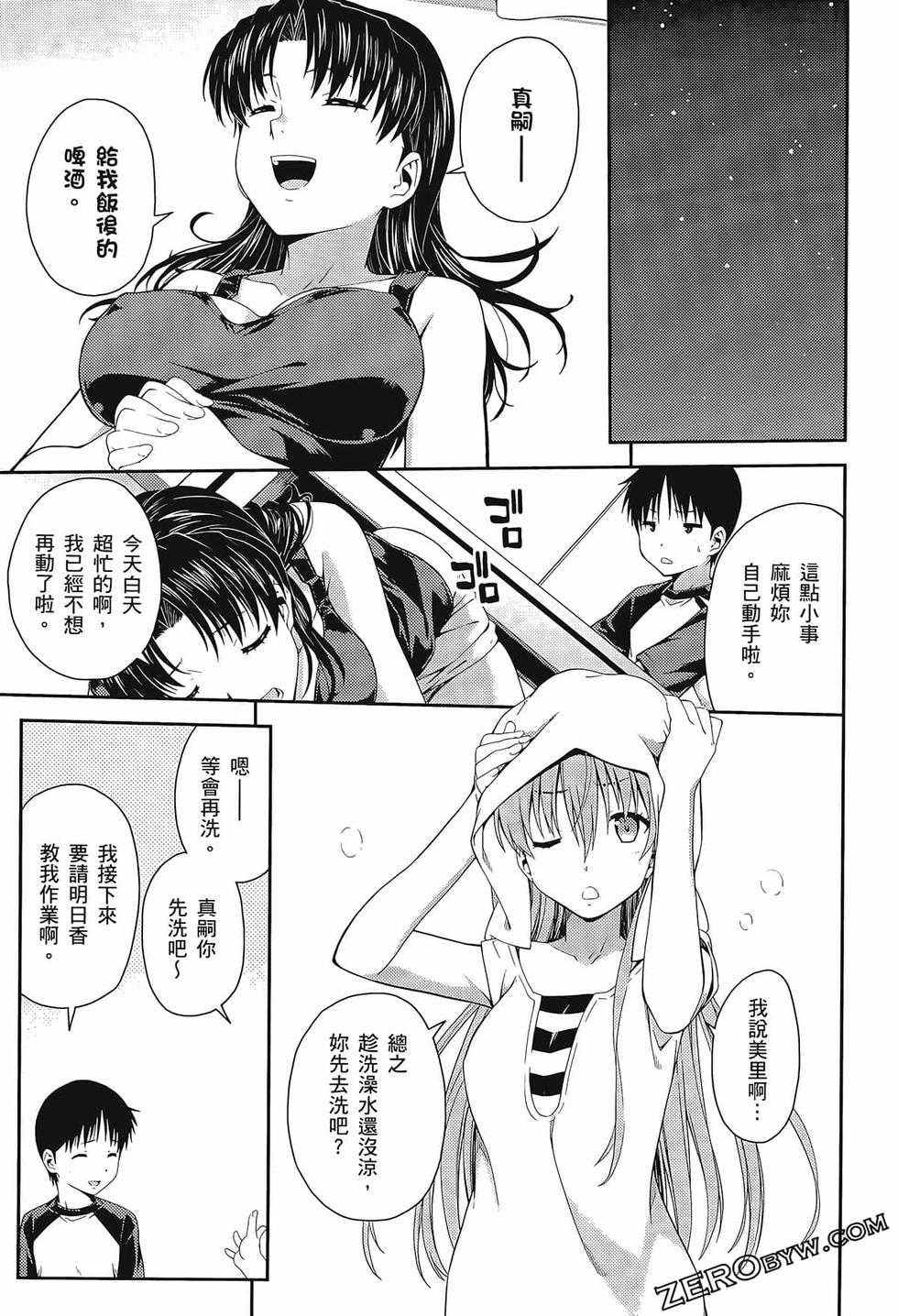 第104页