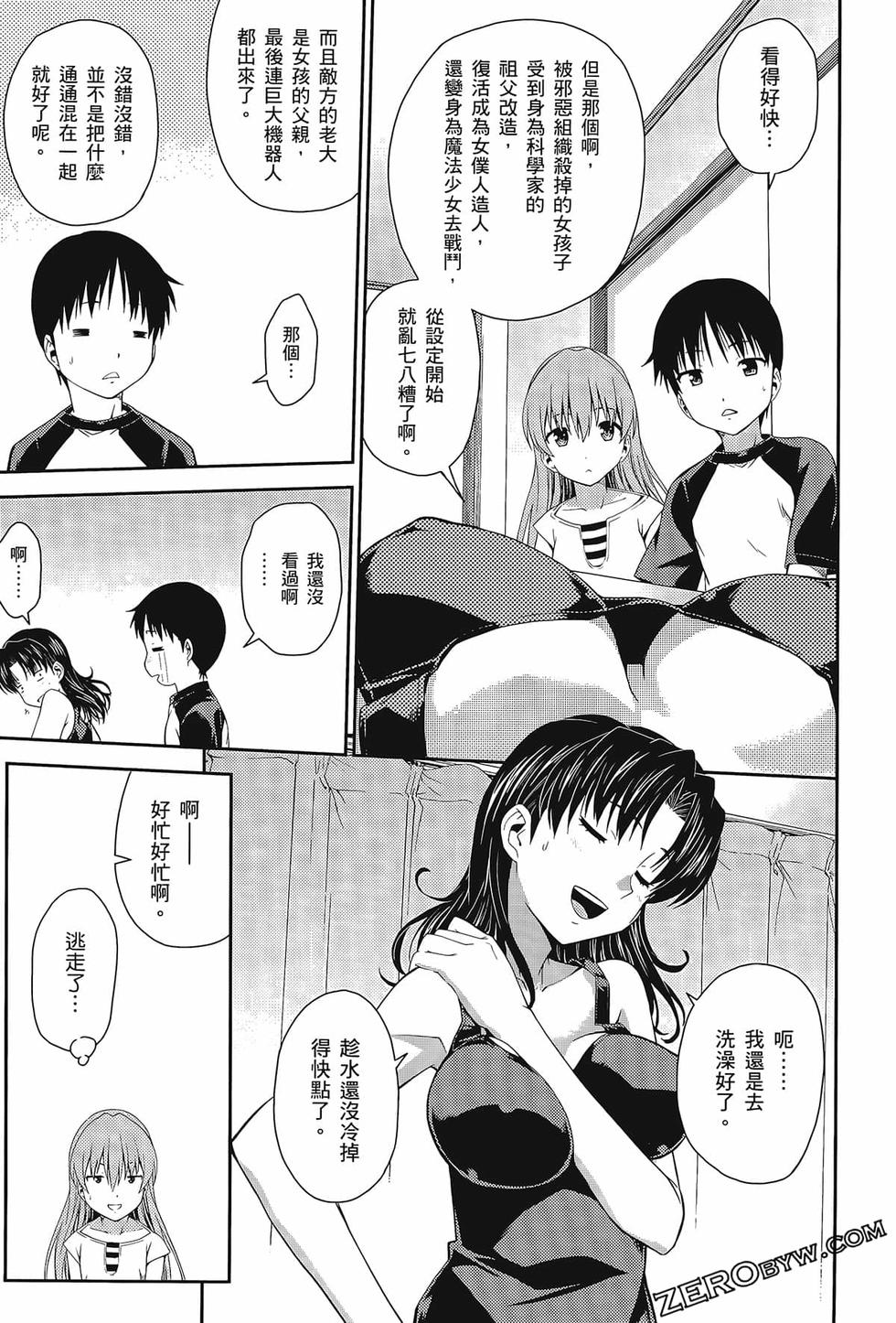 第108页