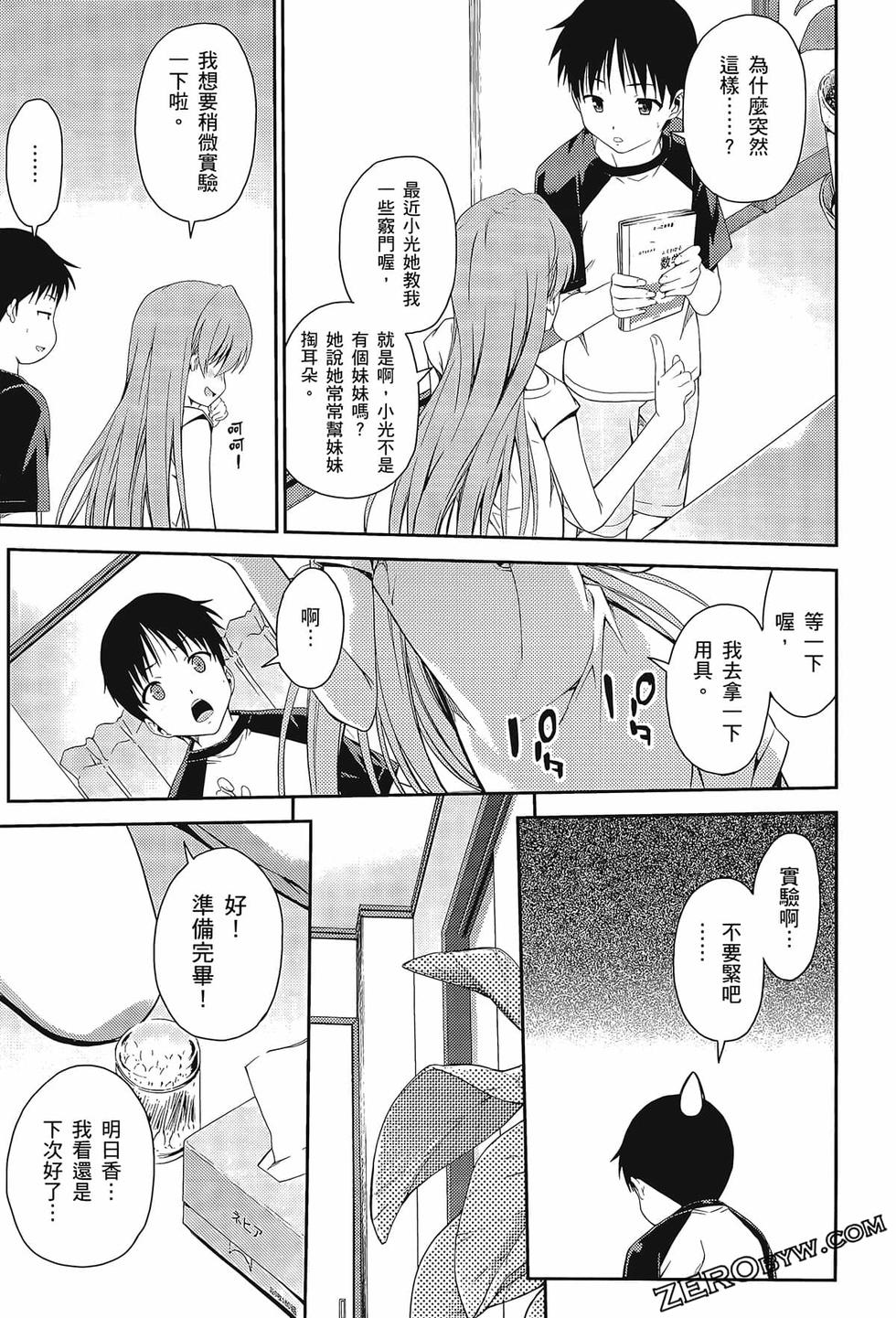 第110页