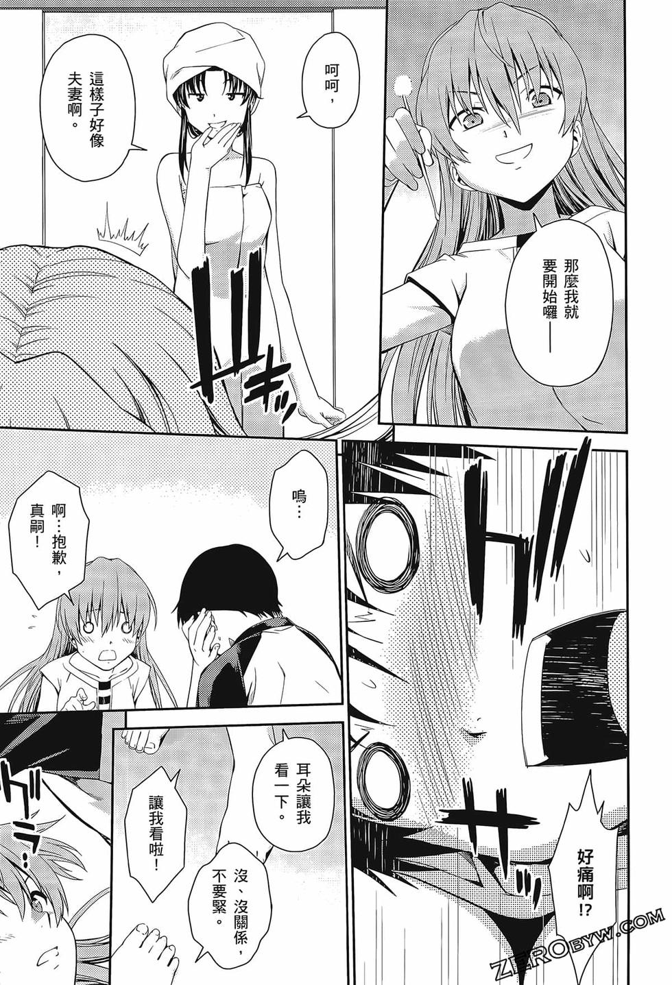 第112页