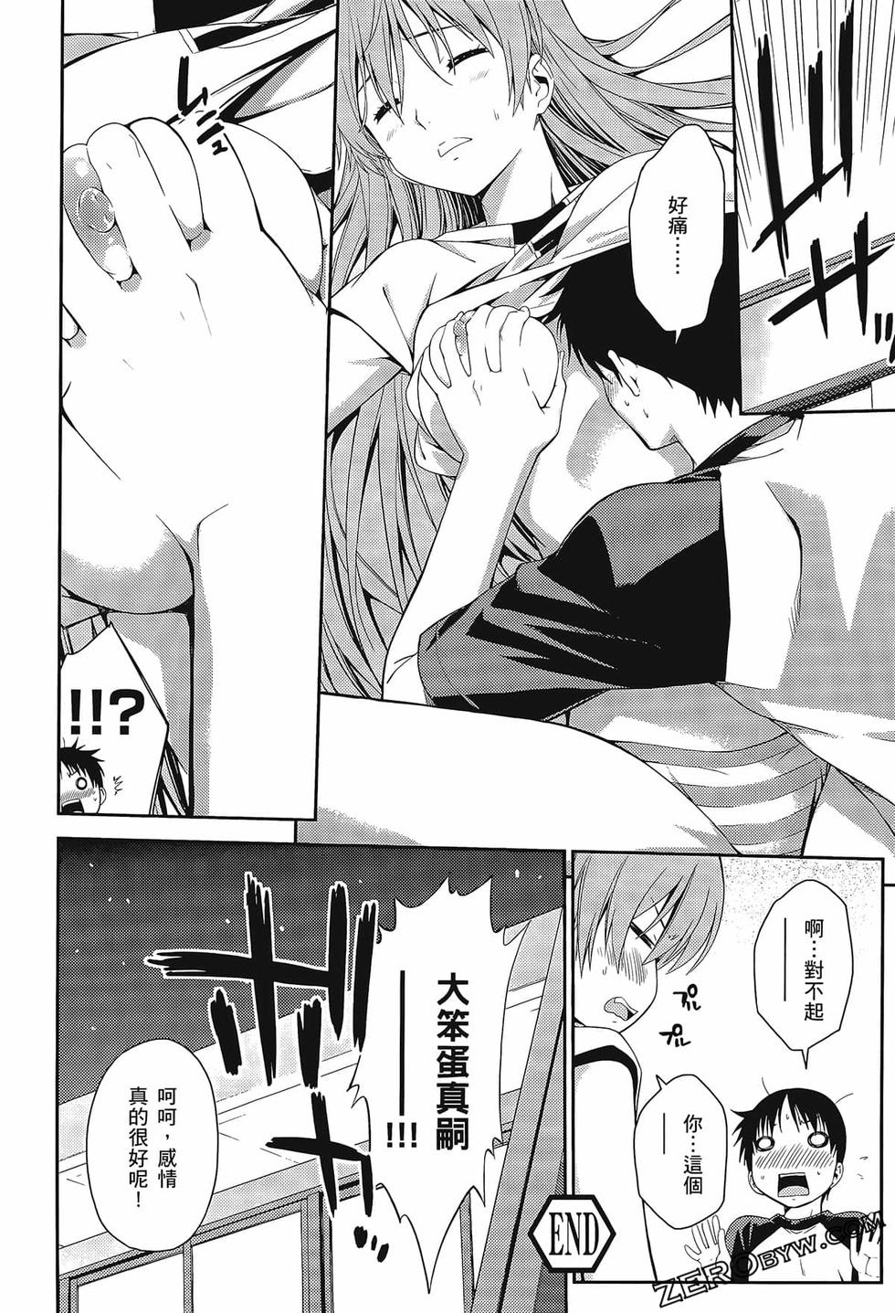 第113页