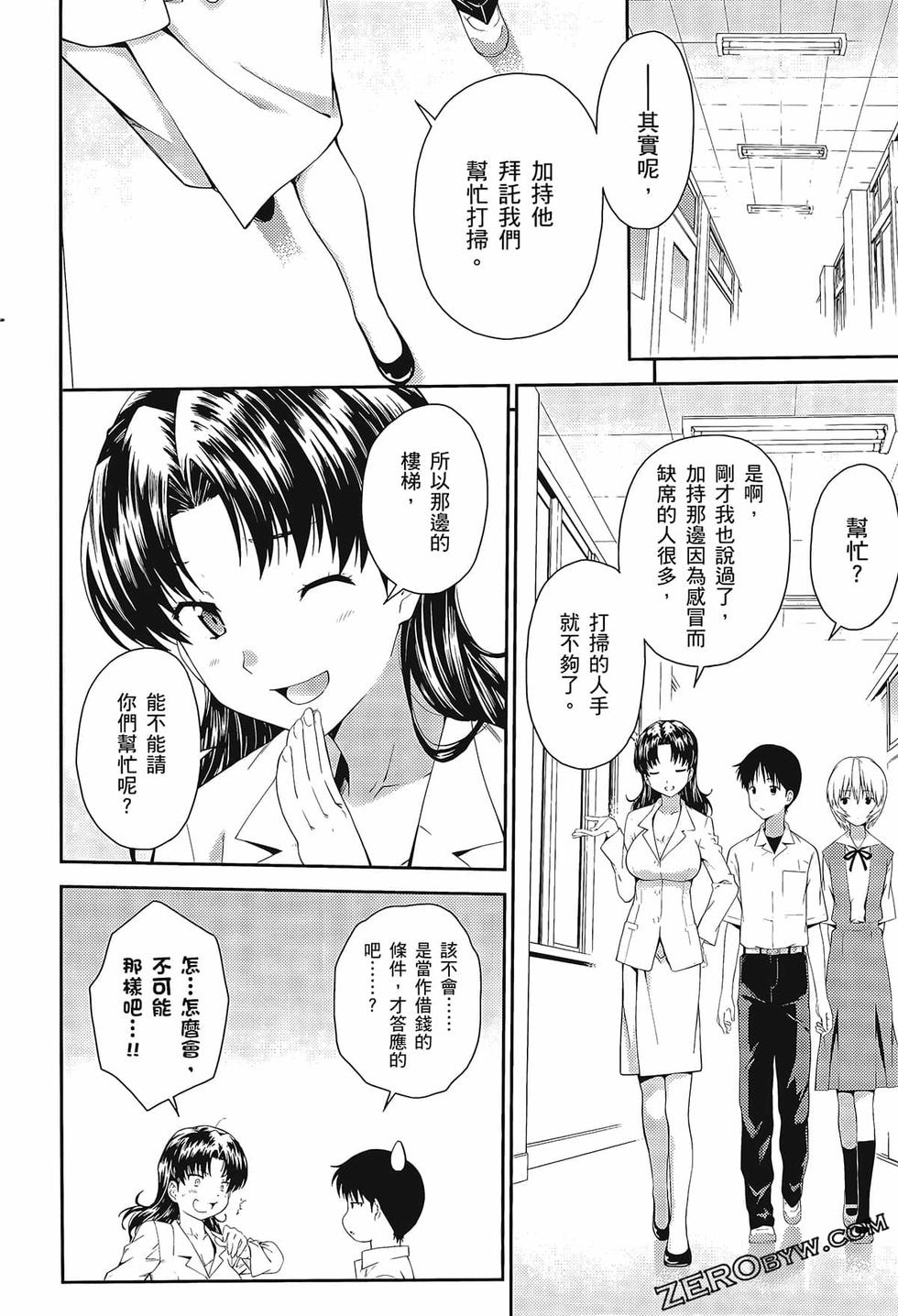 第117页