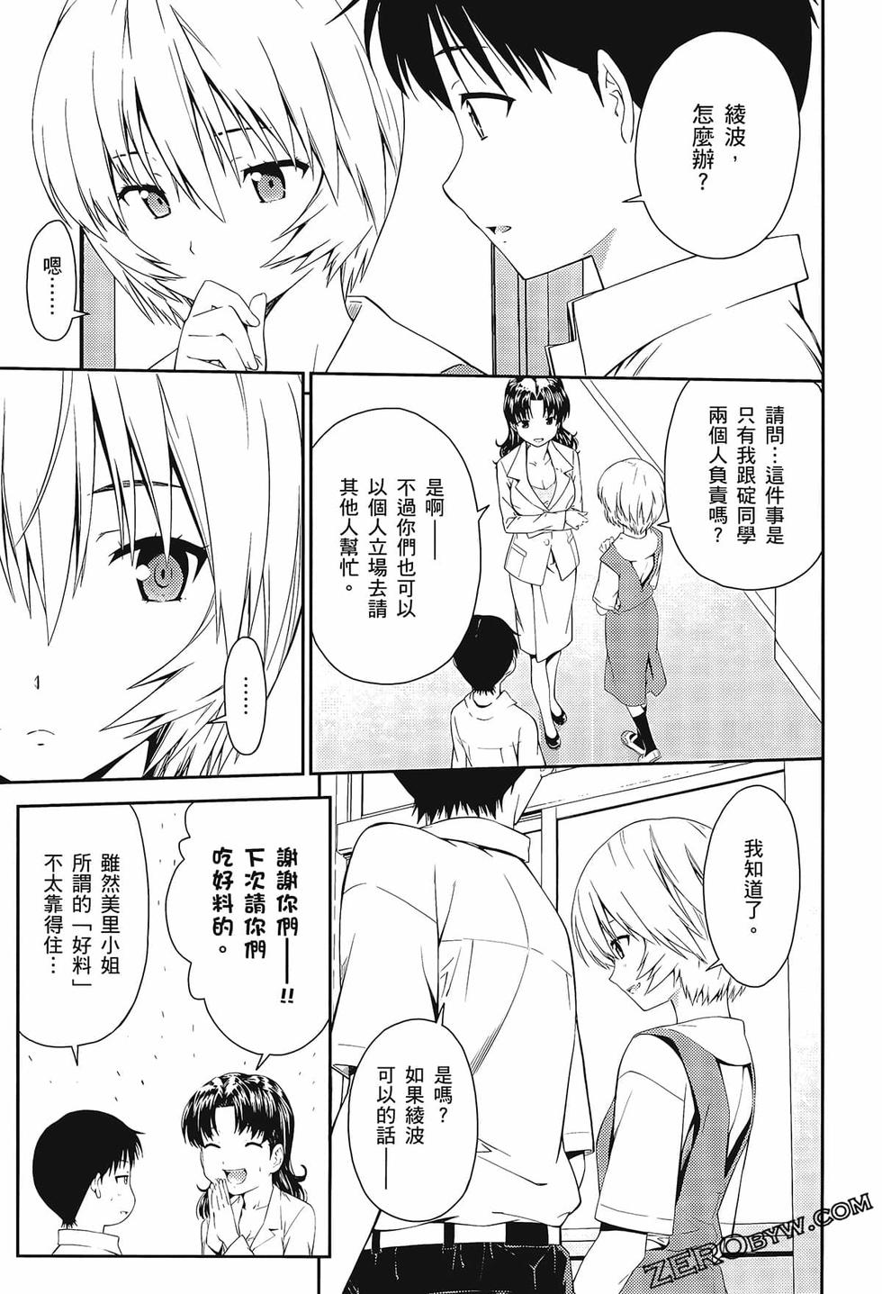 第118页