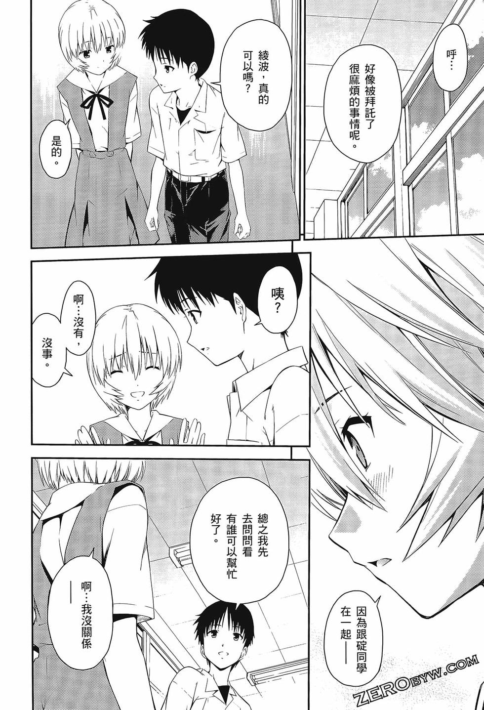 第119页