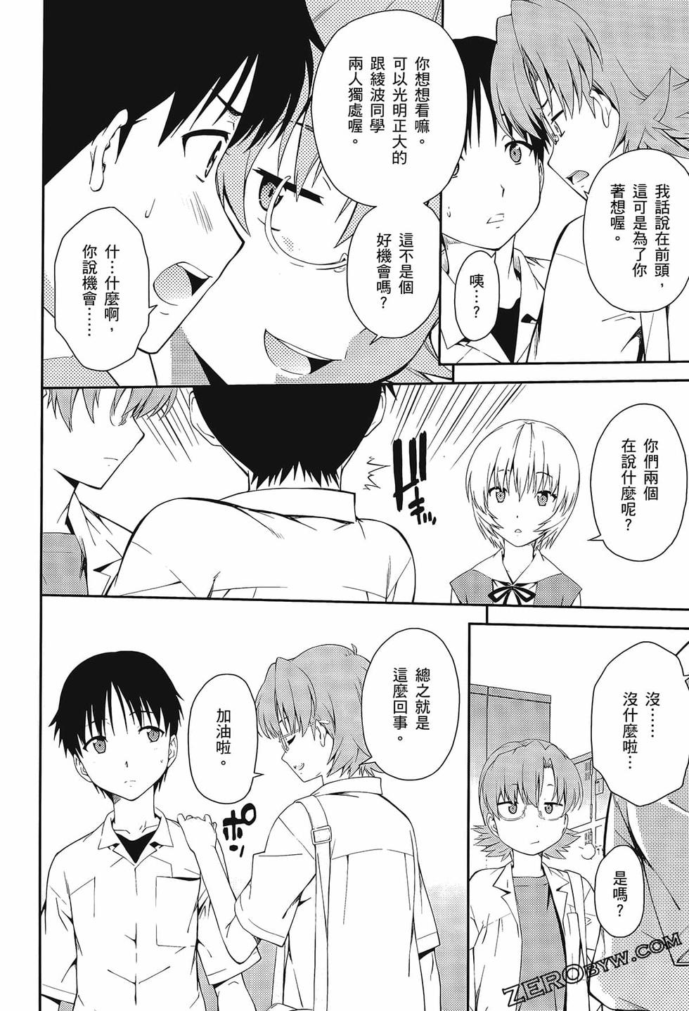 第123页