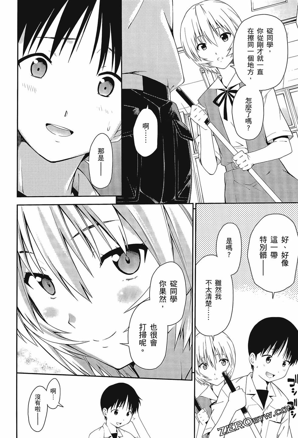 第125页