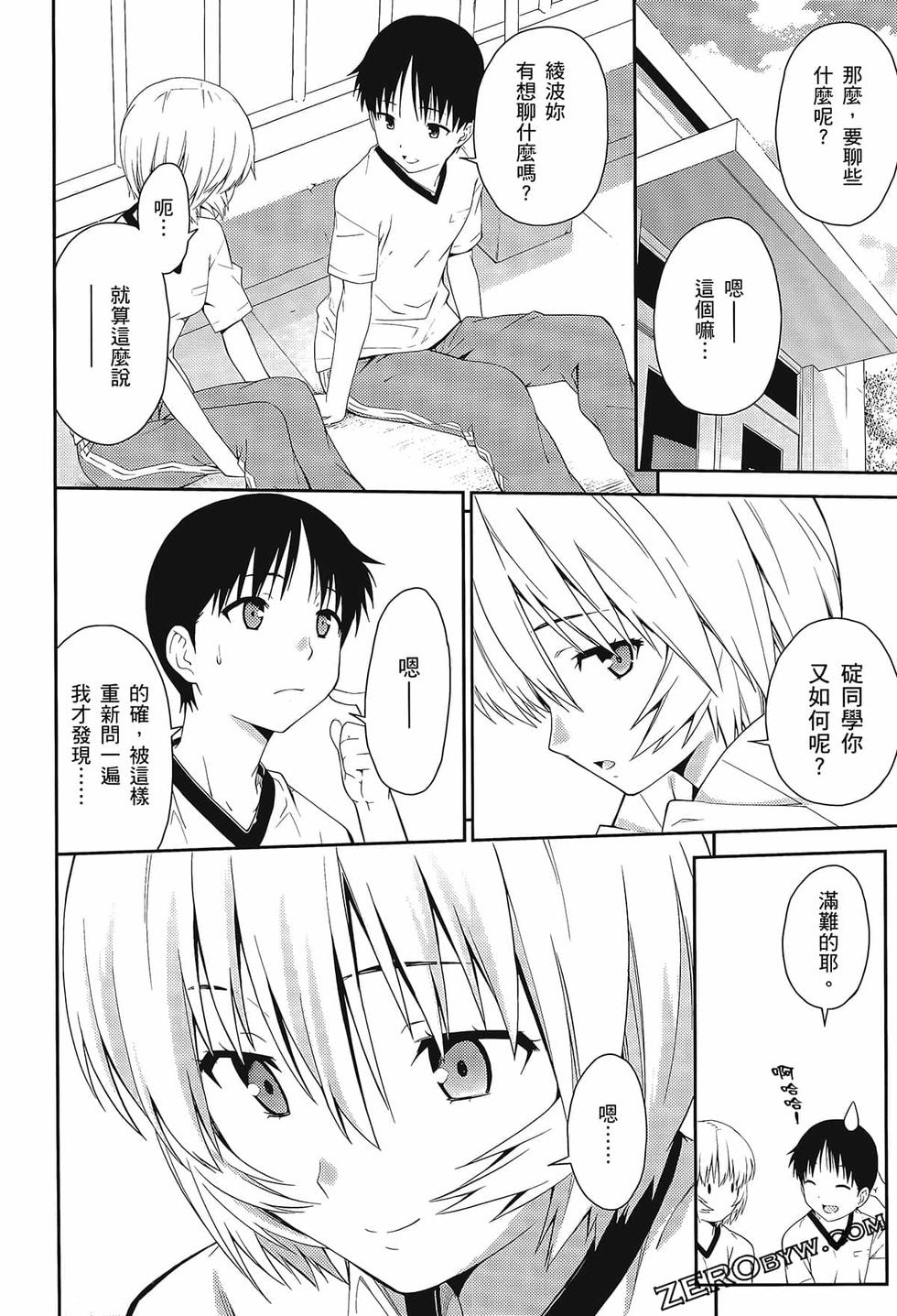 第133页