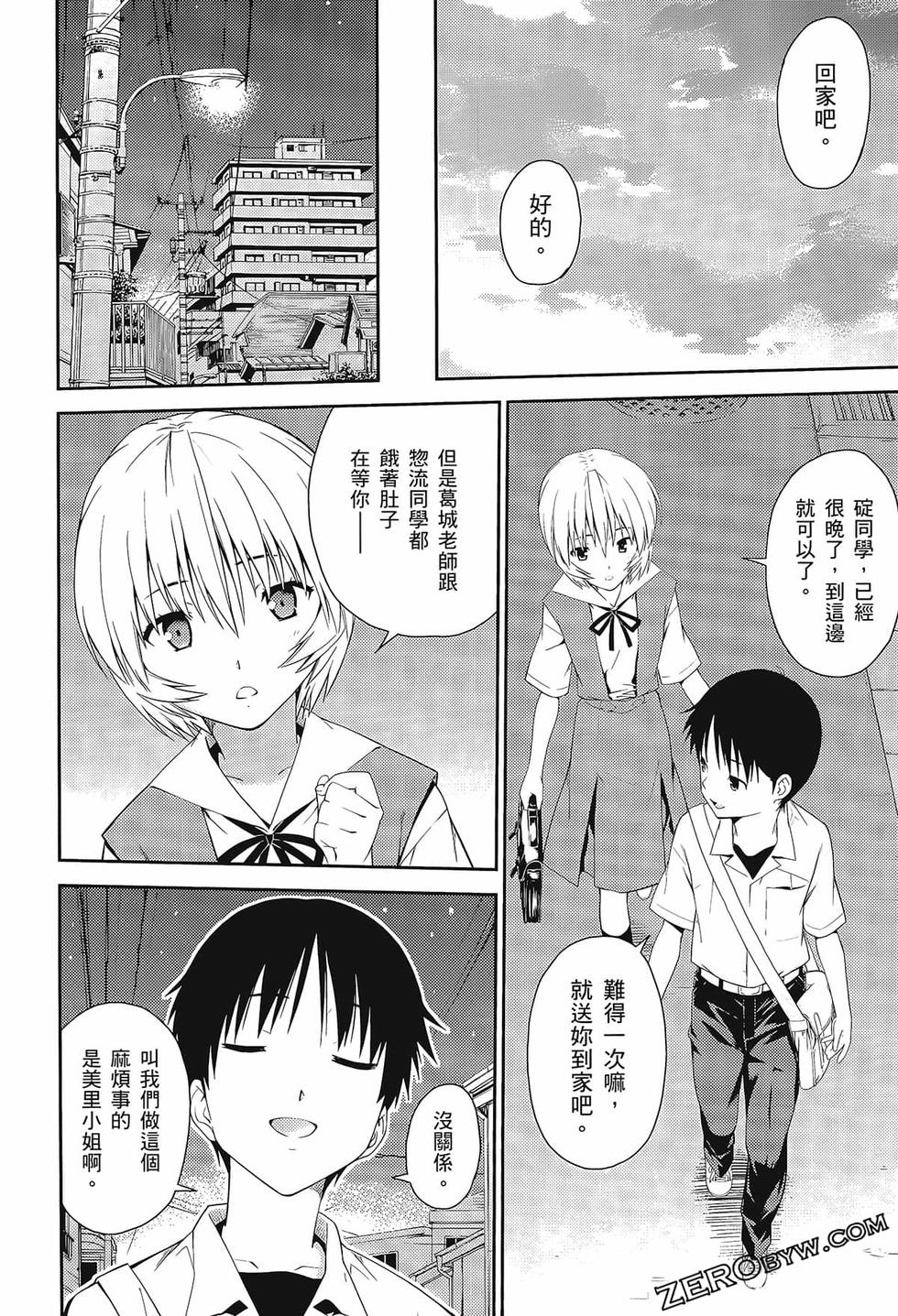 第137页