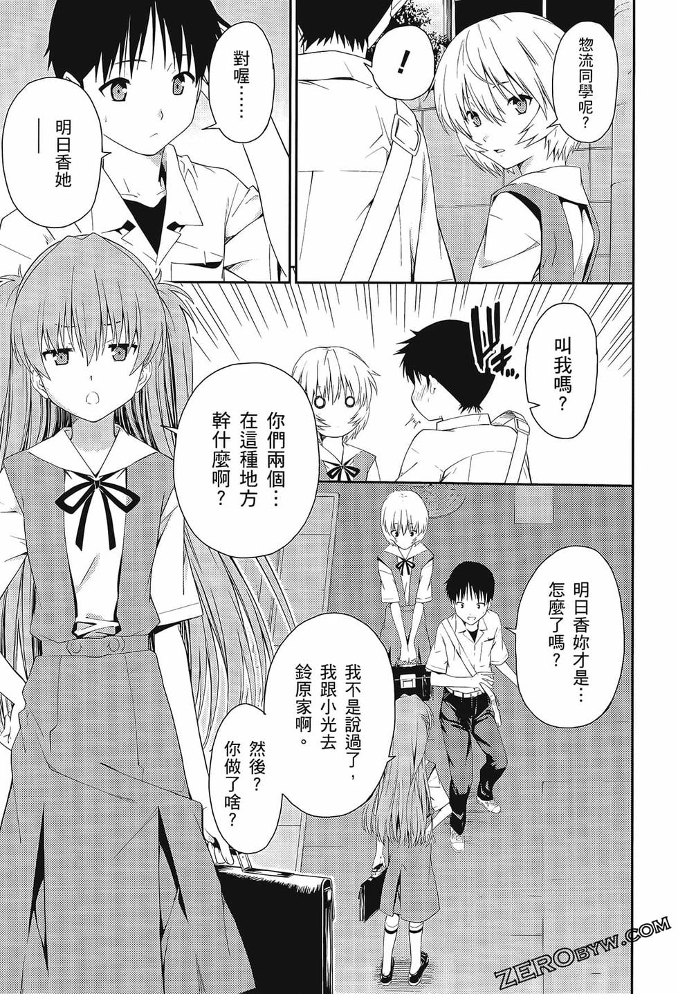 第138页