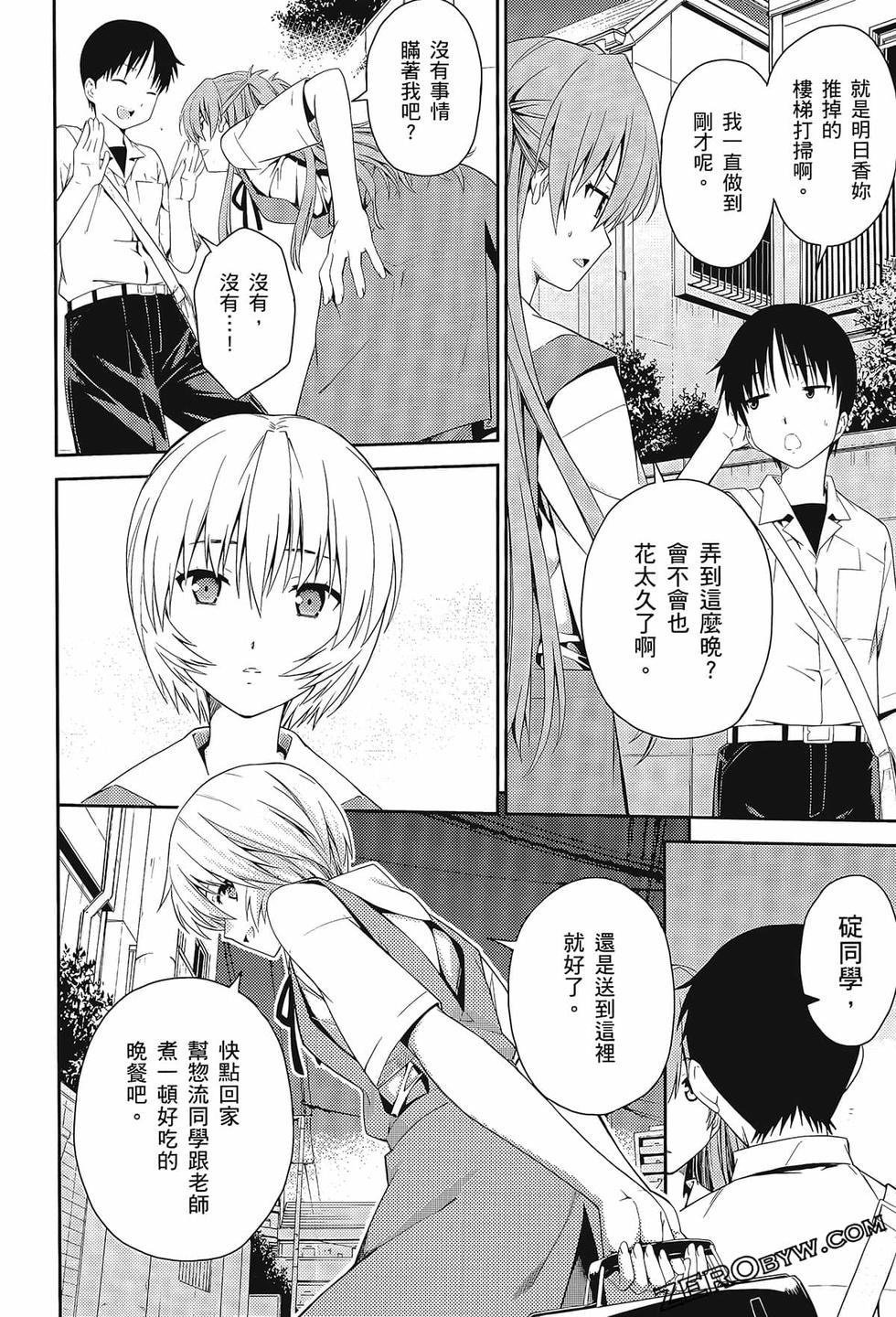 第139页