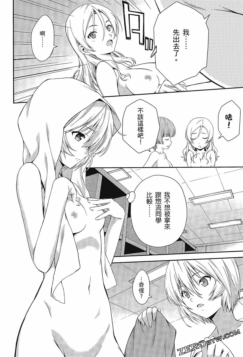 第147页