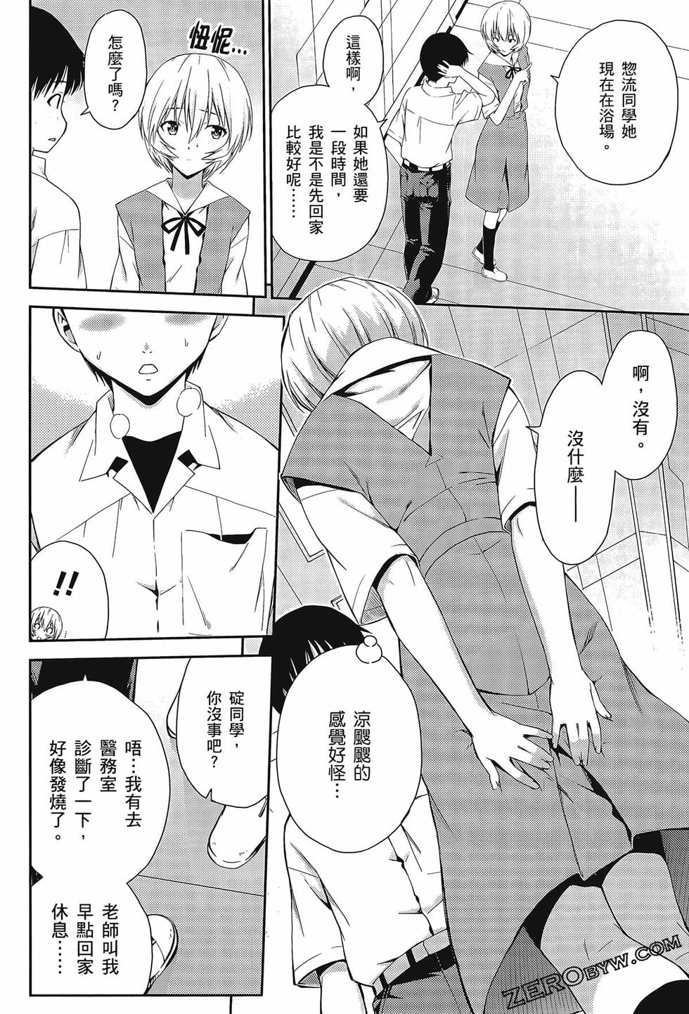 第149页