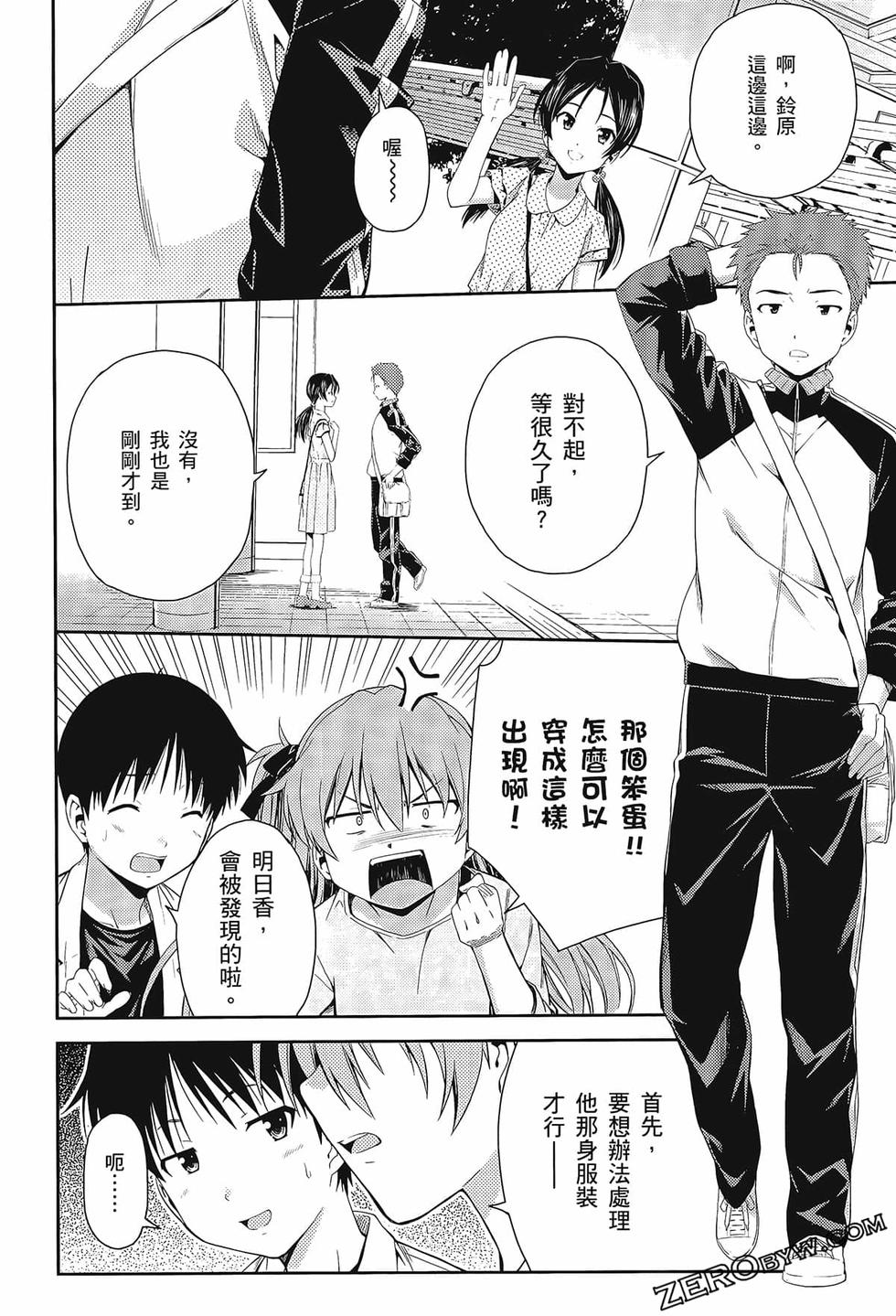 第155页
