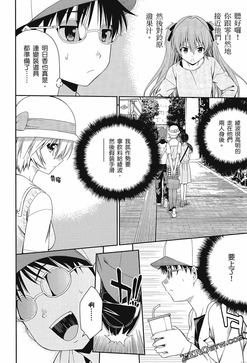 第157页