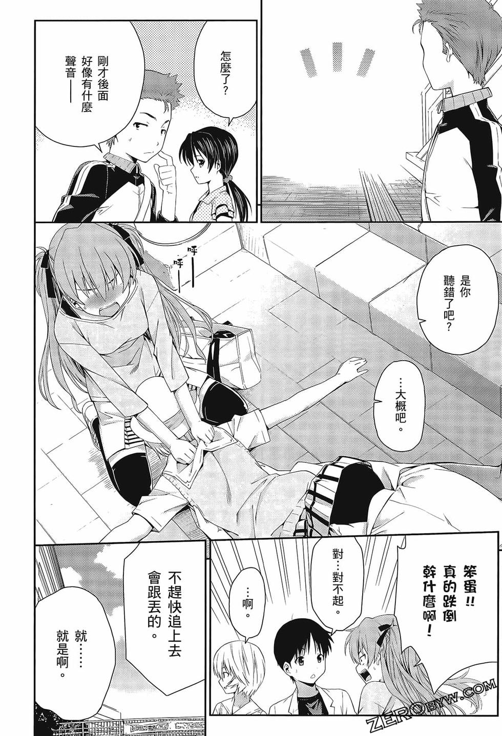 第159页