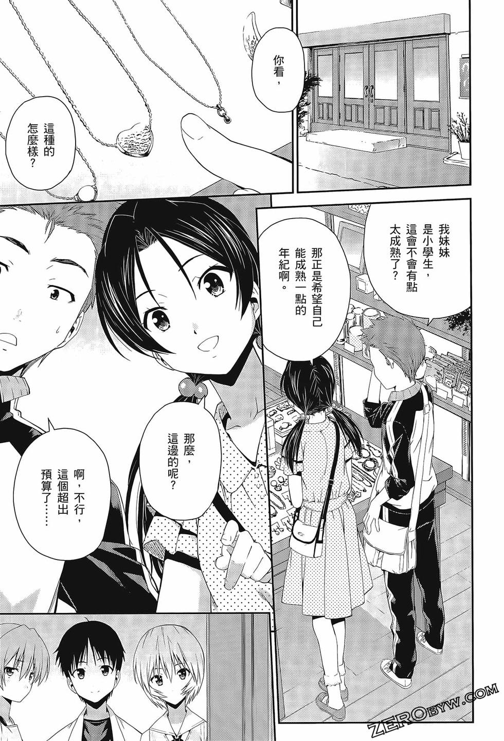 第160页
