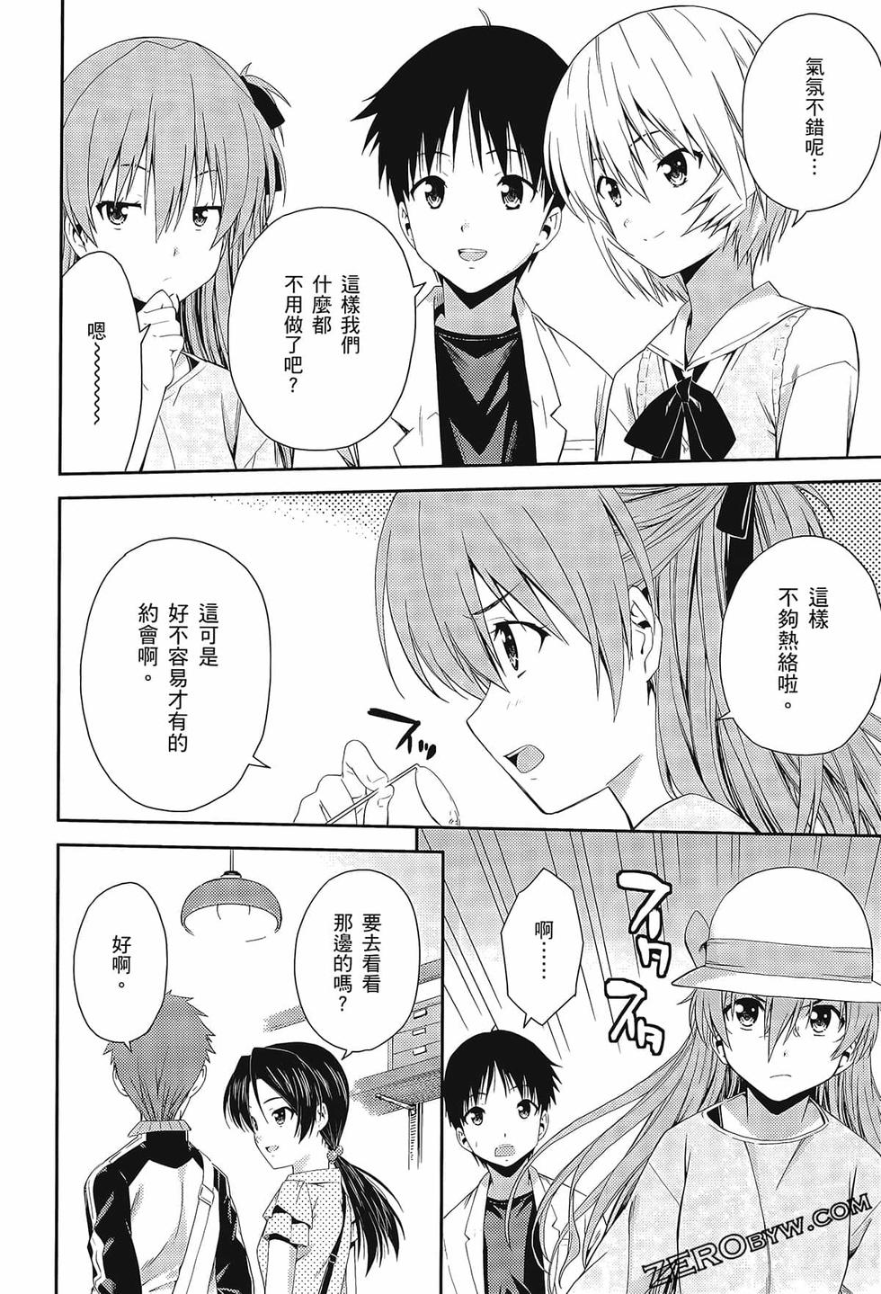 第161页