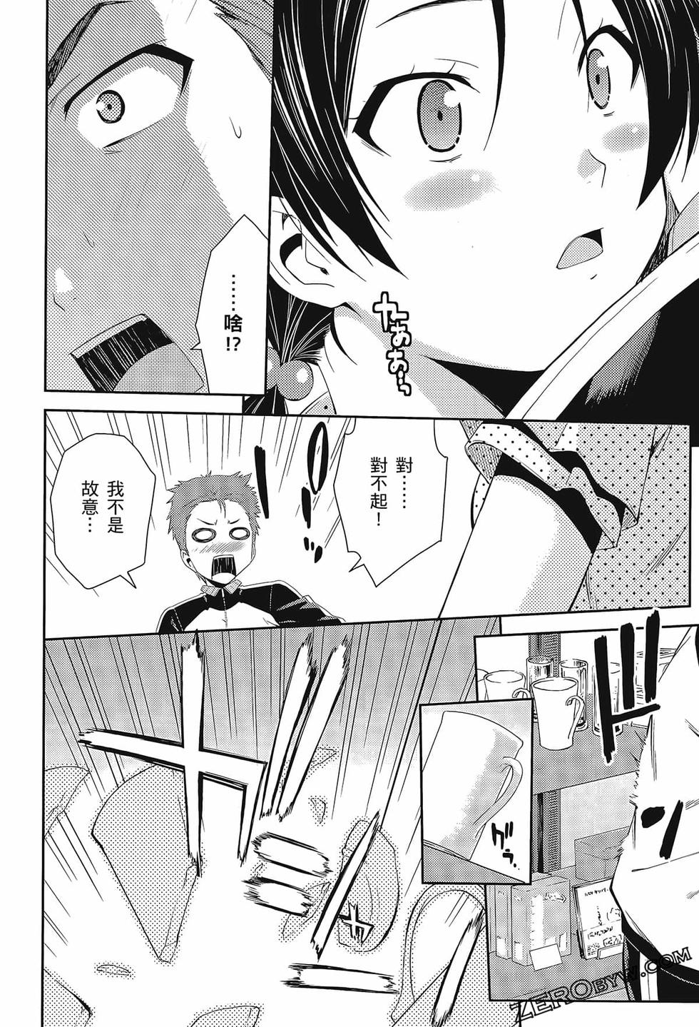 第163页