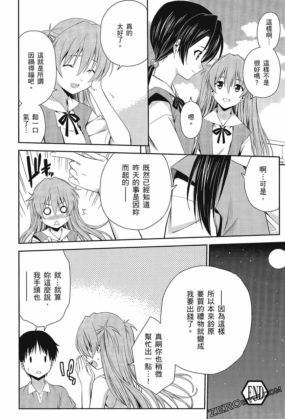第167页