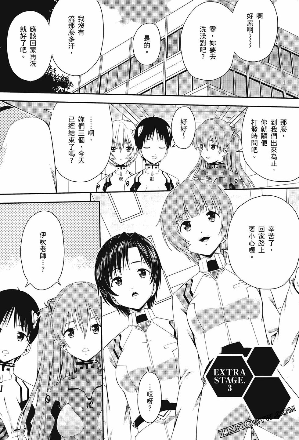 第168页
