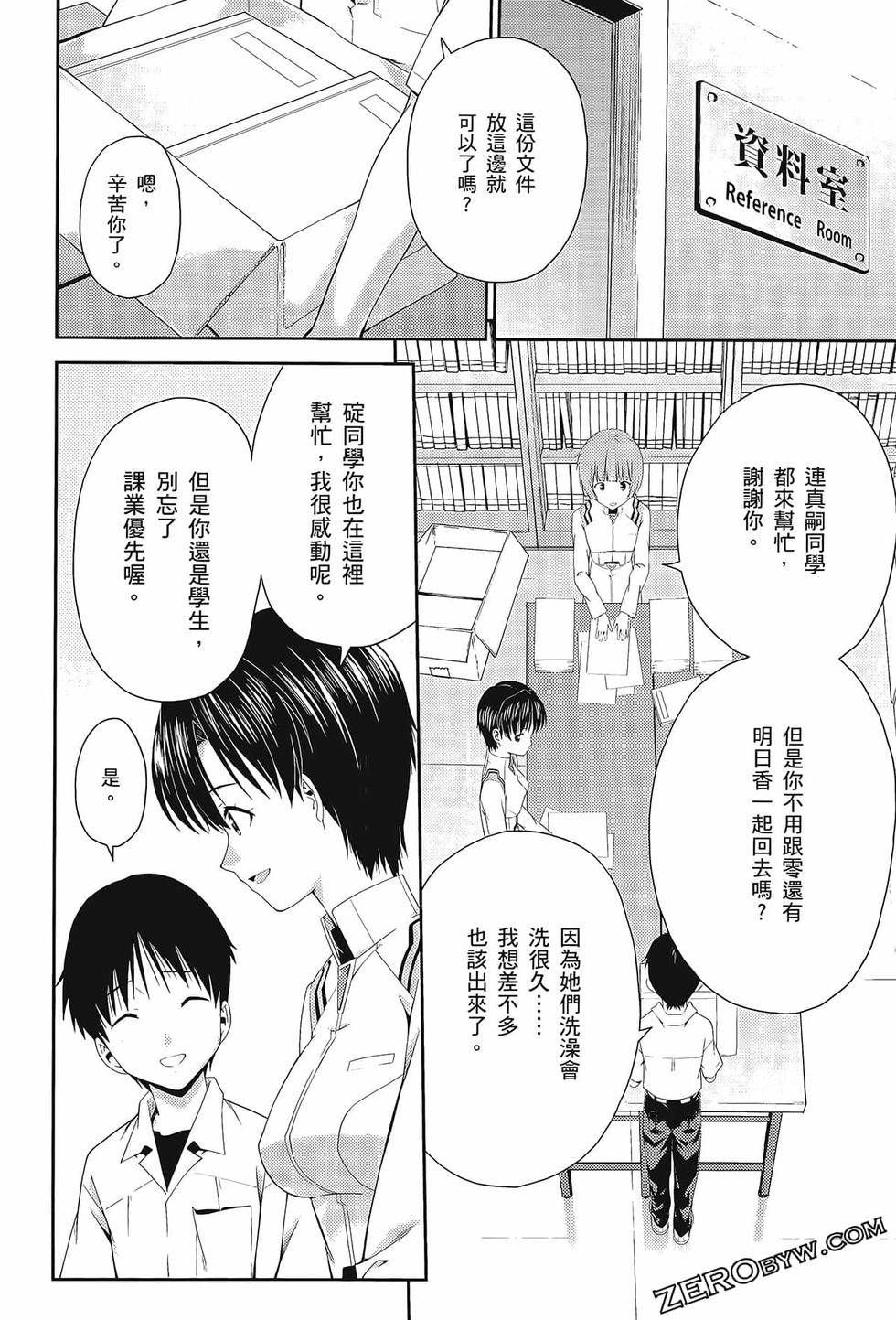 第171页