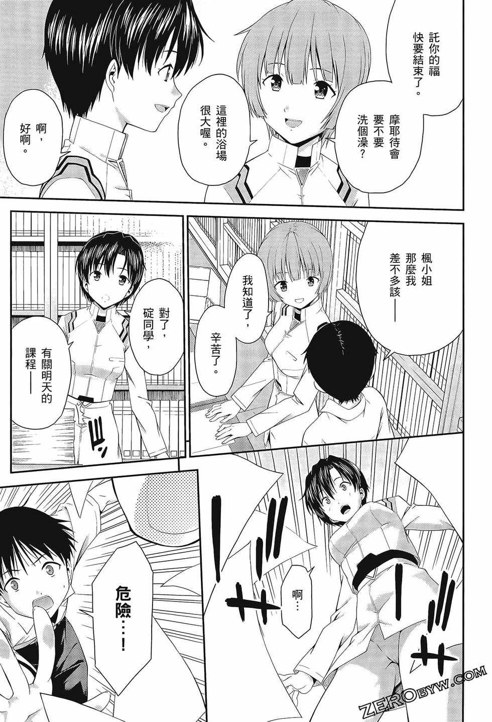 第172页