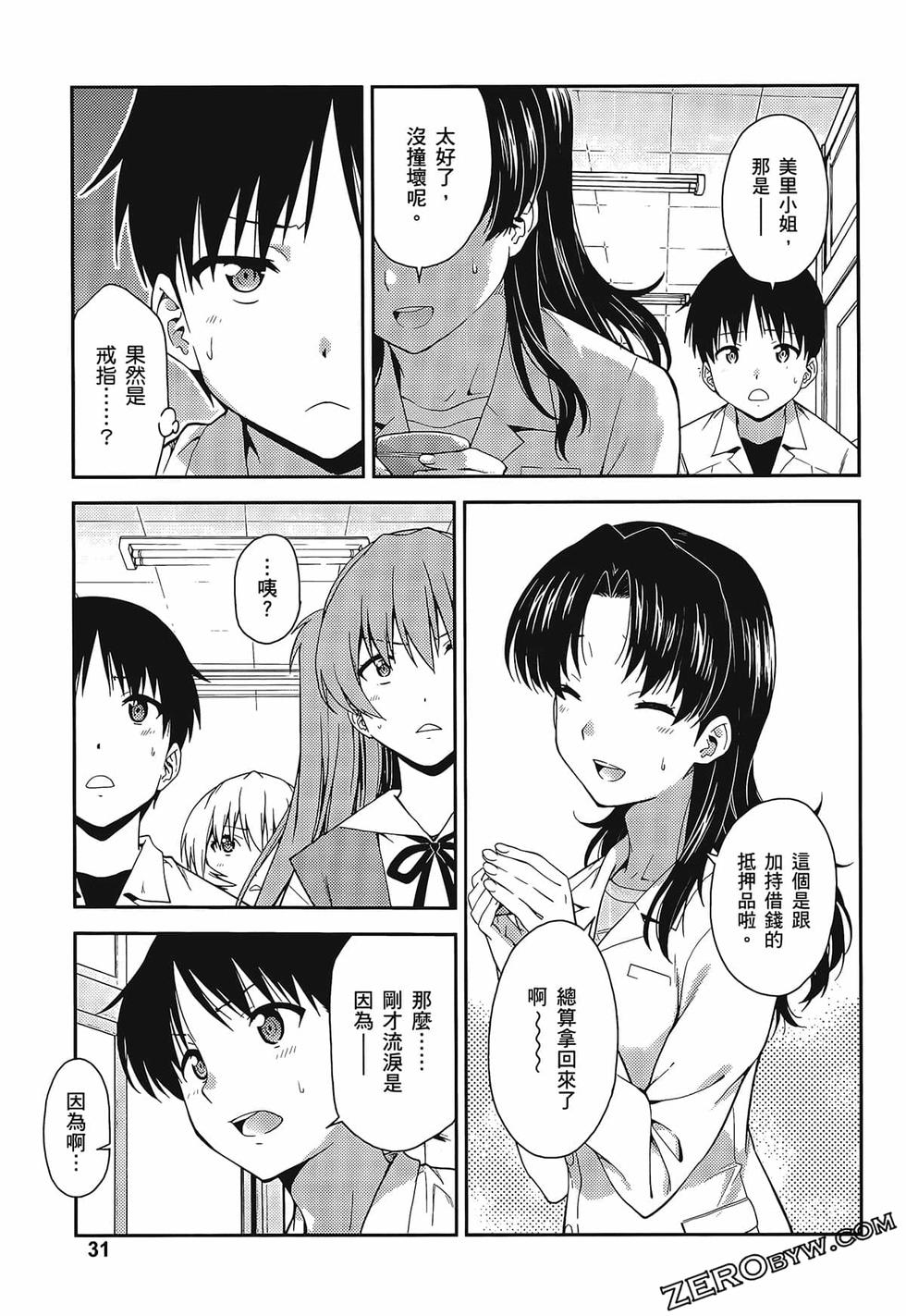 第32页