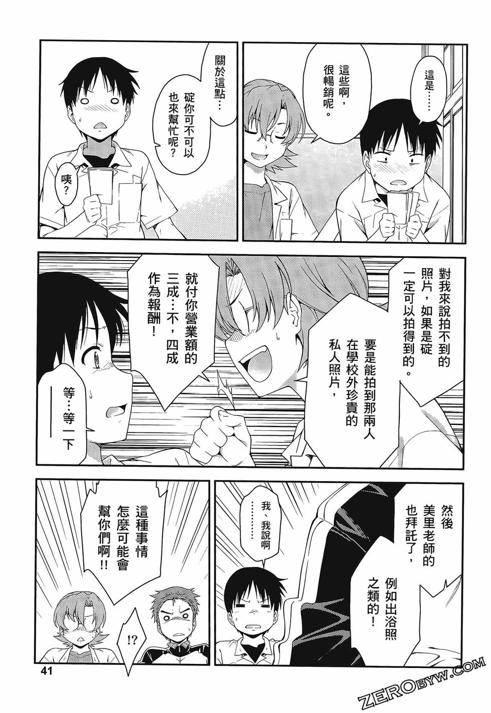 第42页